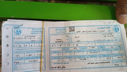 الكهرباء: قيمة الزيادة الجديدة على فواتير الشريحة الثانية 10 جنيهات حتى 100 كيلووات